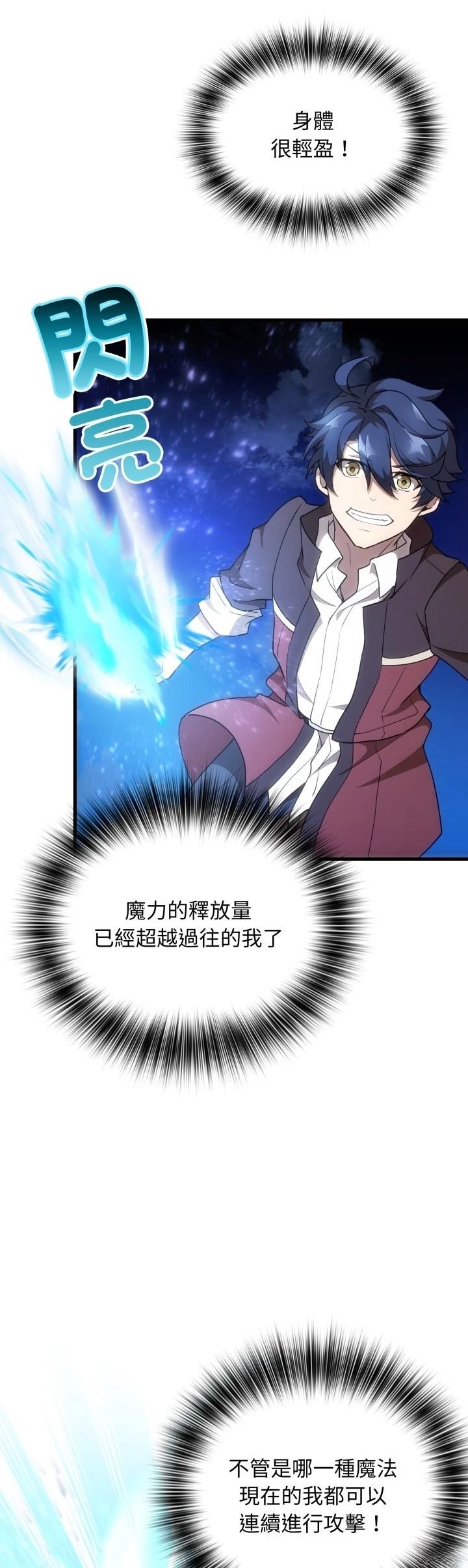 第41话13