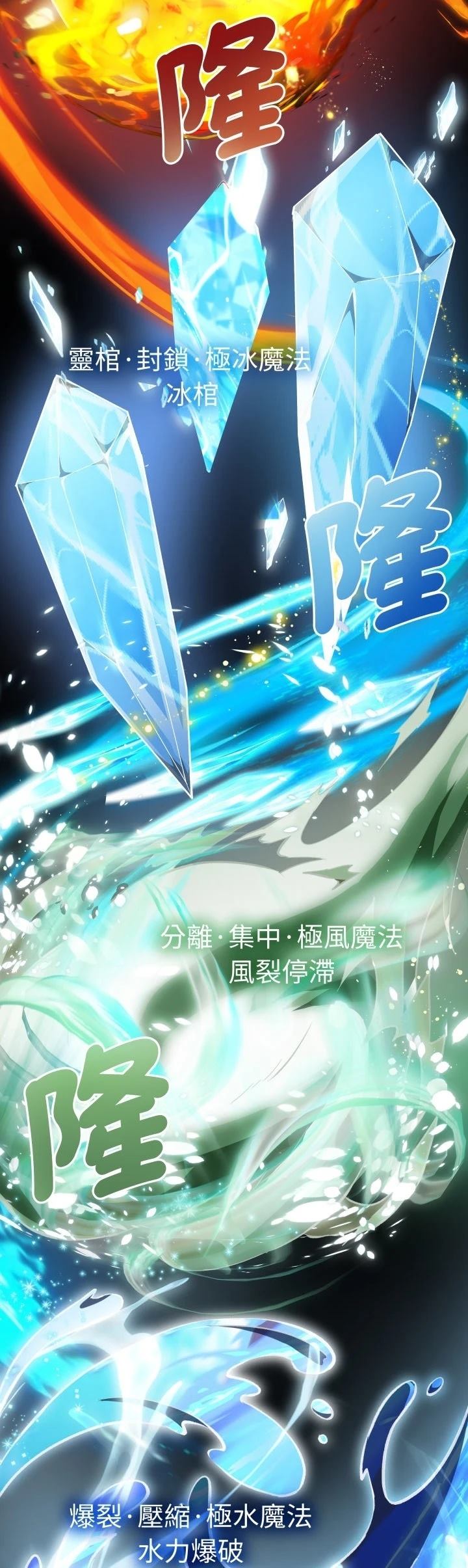 第41话16