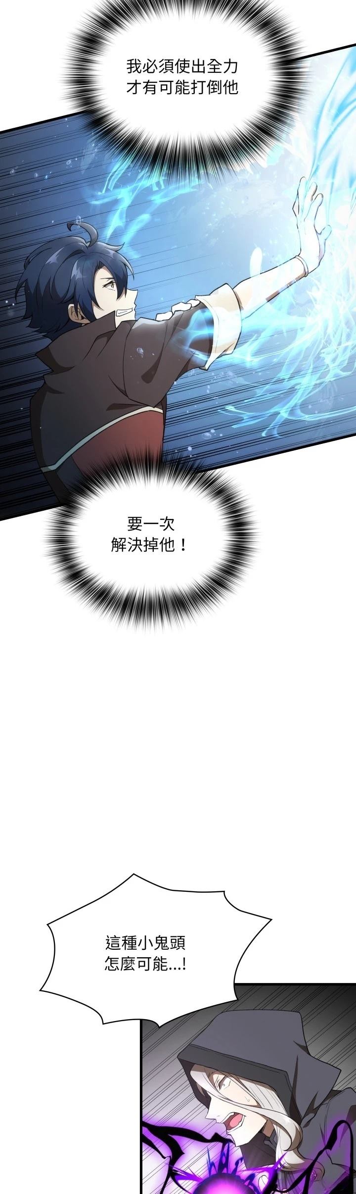 第41话18