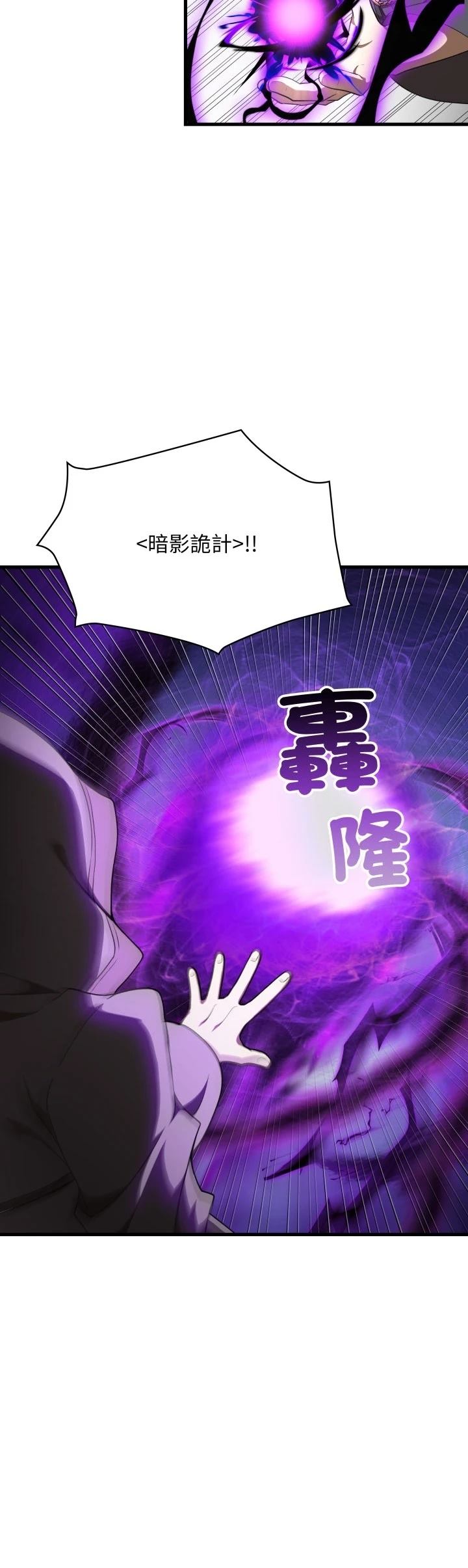 第41话19