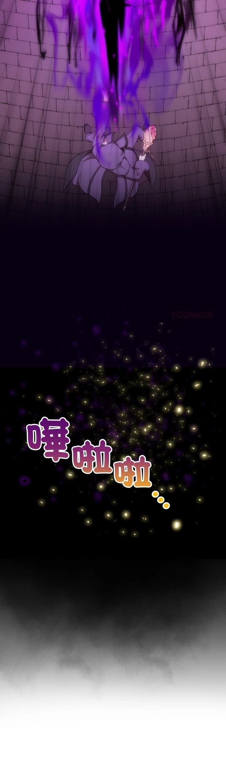 第41话21