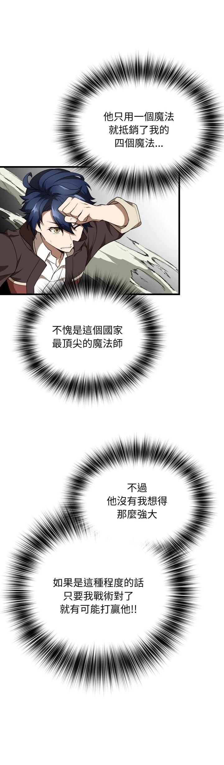 第41话22