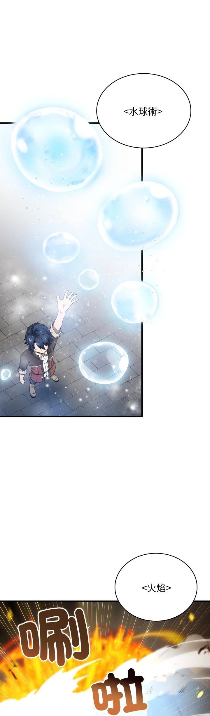 第41话23