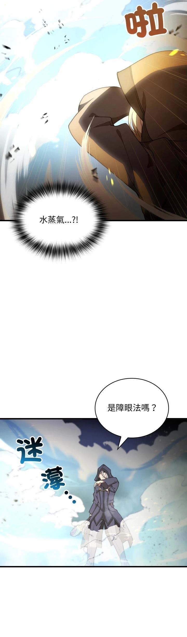 第41话24