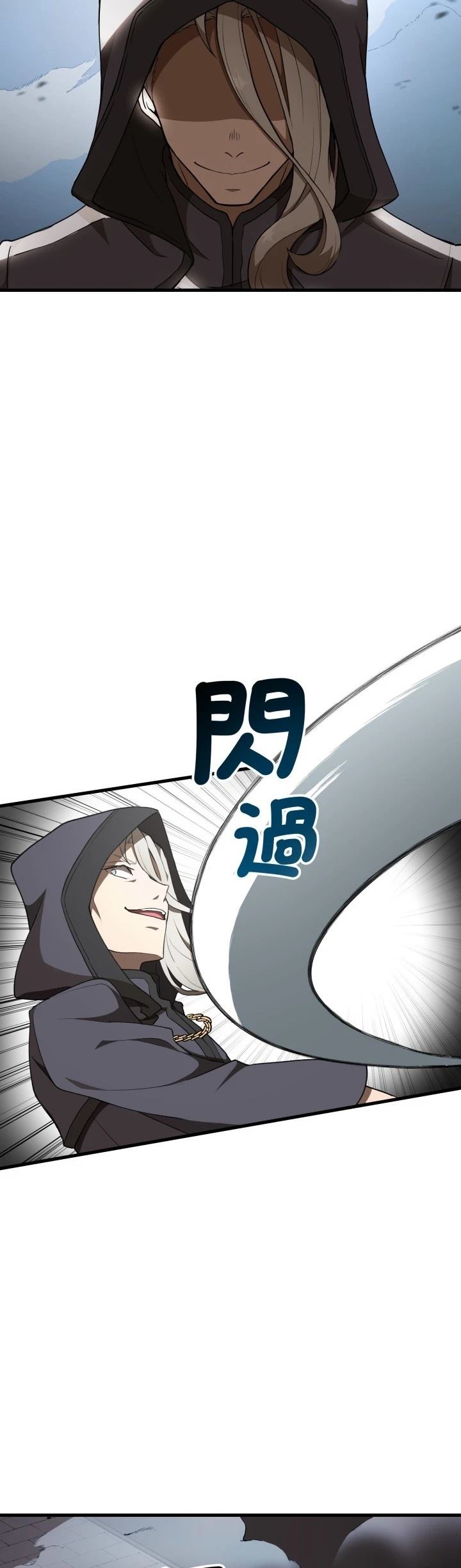 第41话26