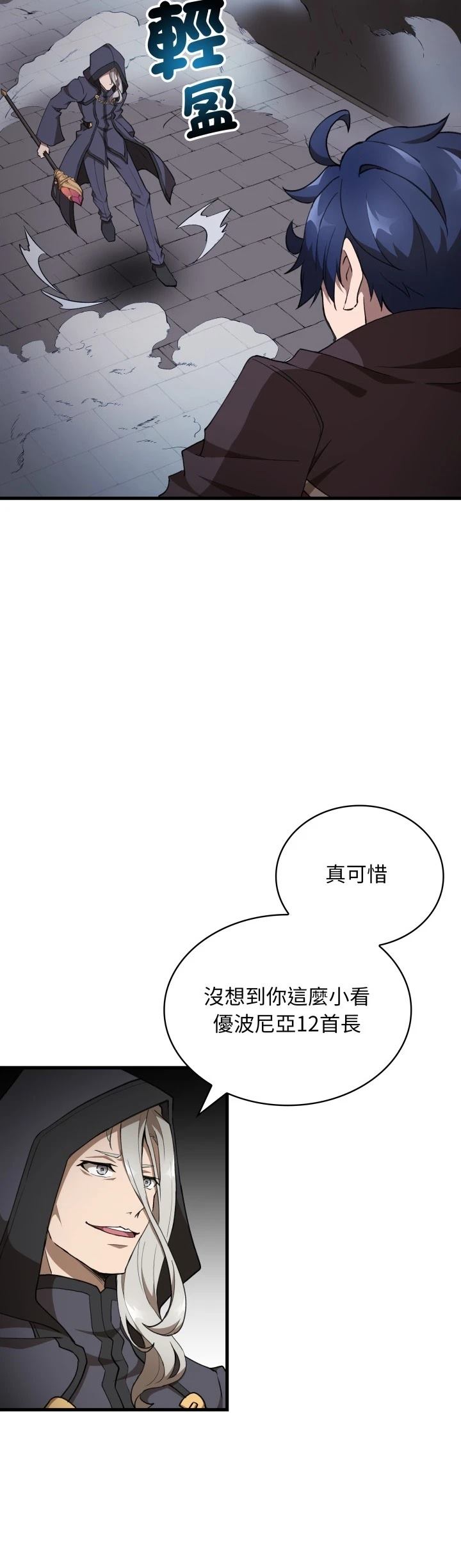 第41话27