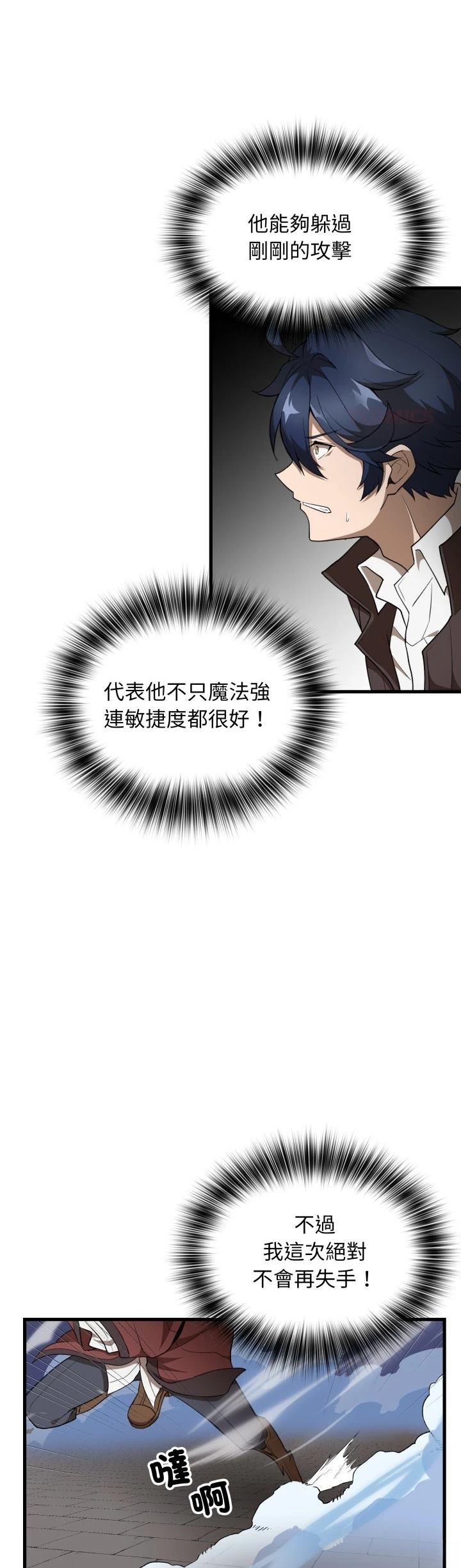 第41话28
