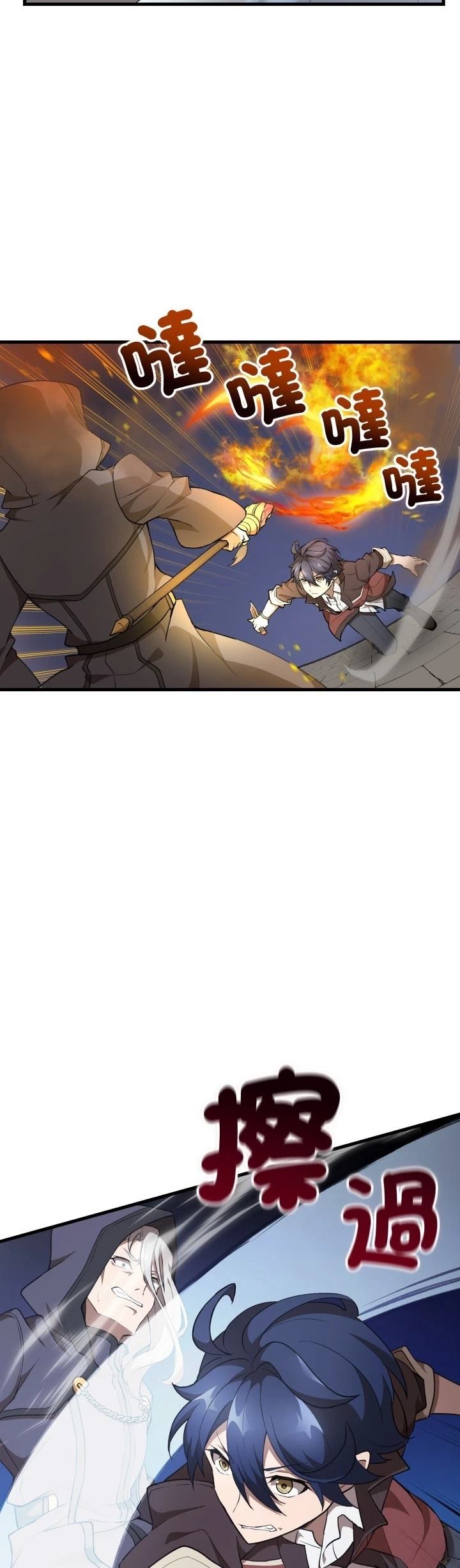 第41话29