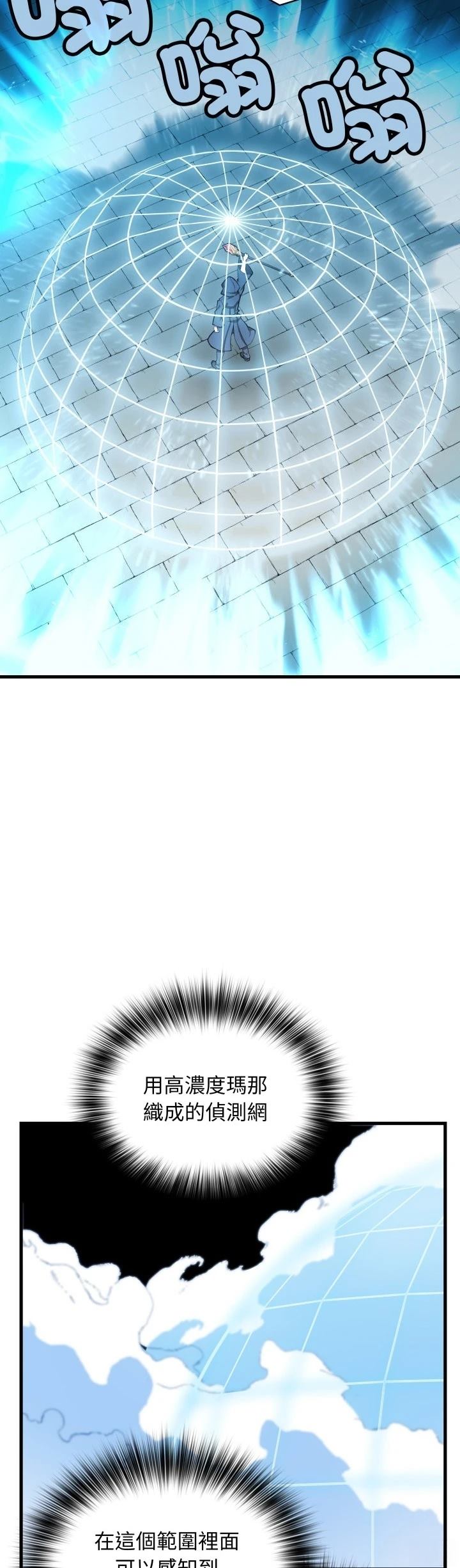第41话31