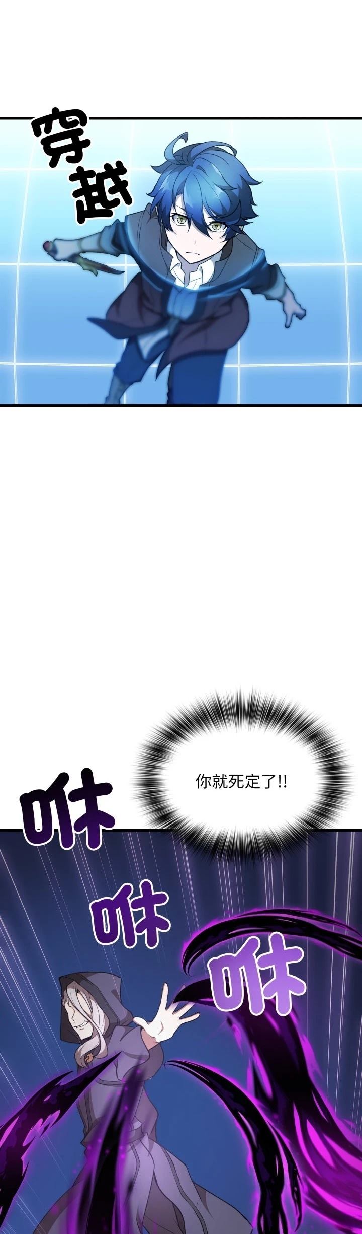 第41话33