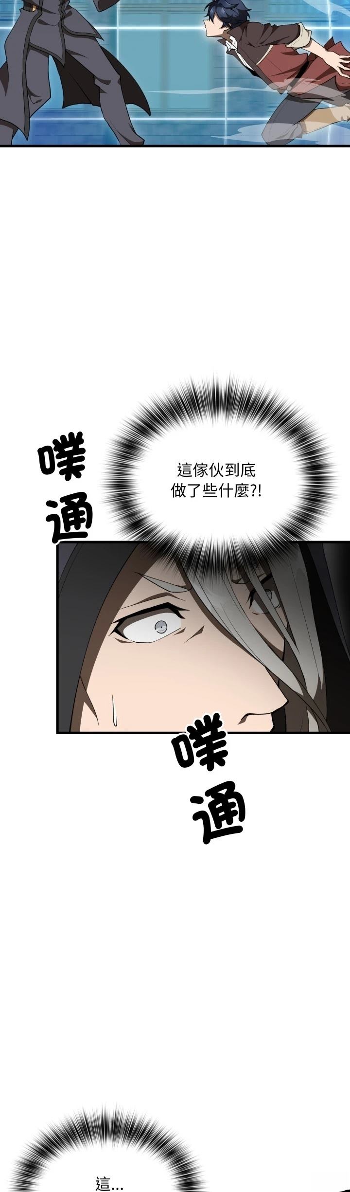 第41话36