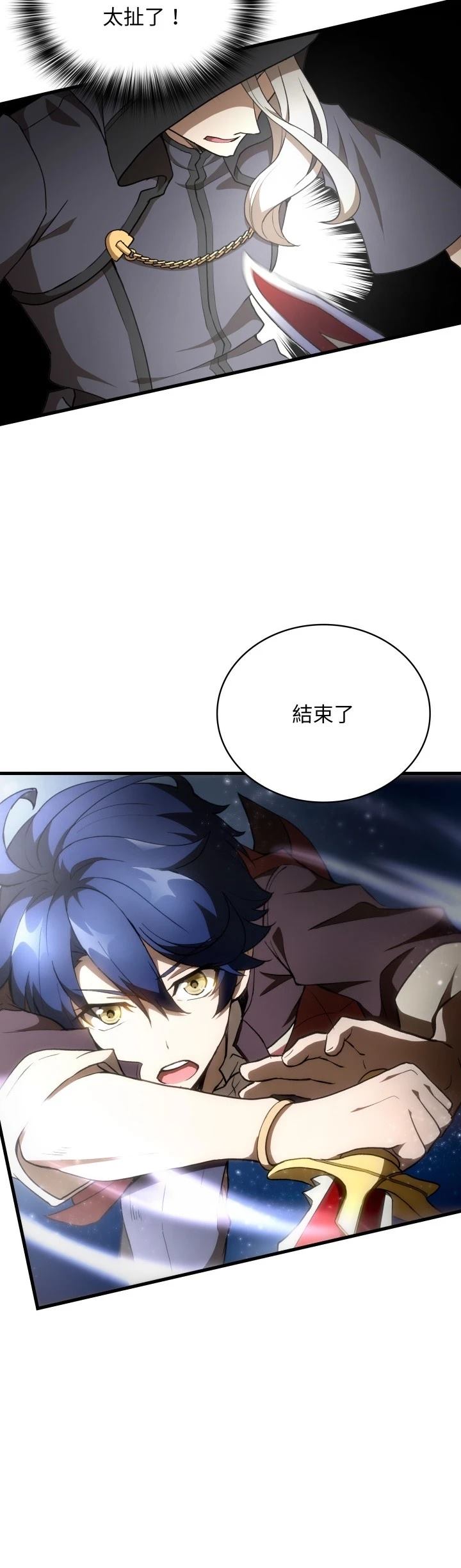第41话37