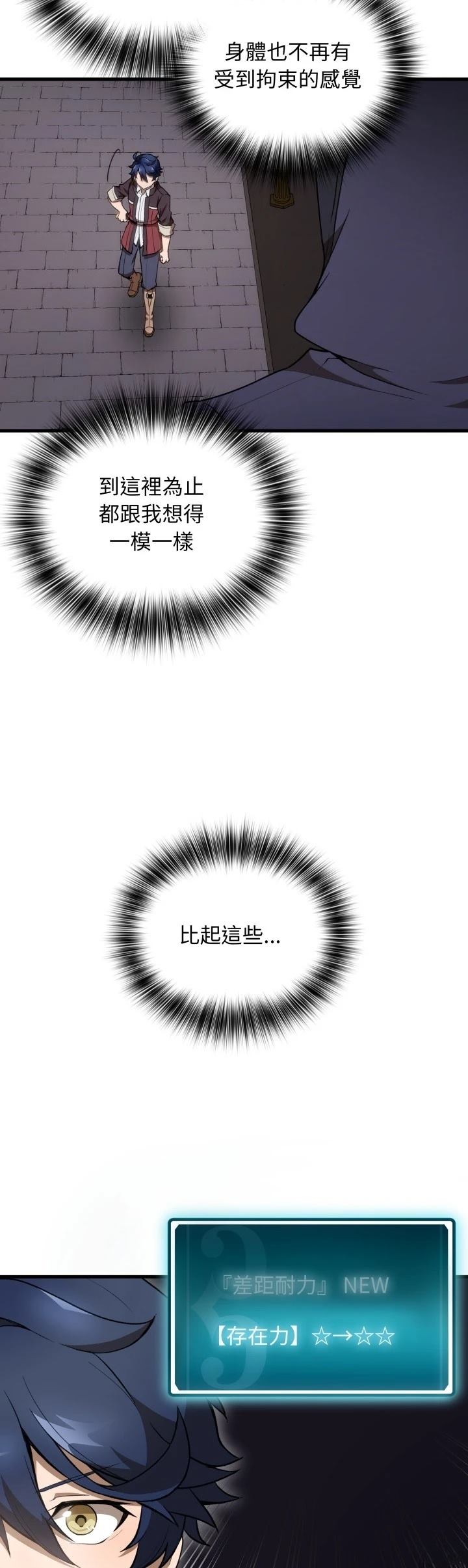 第41话6