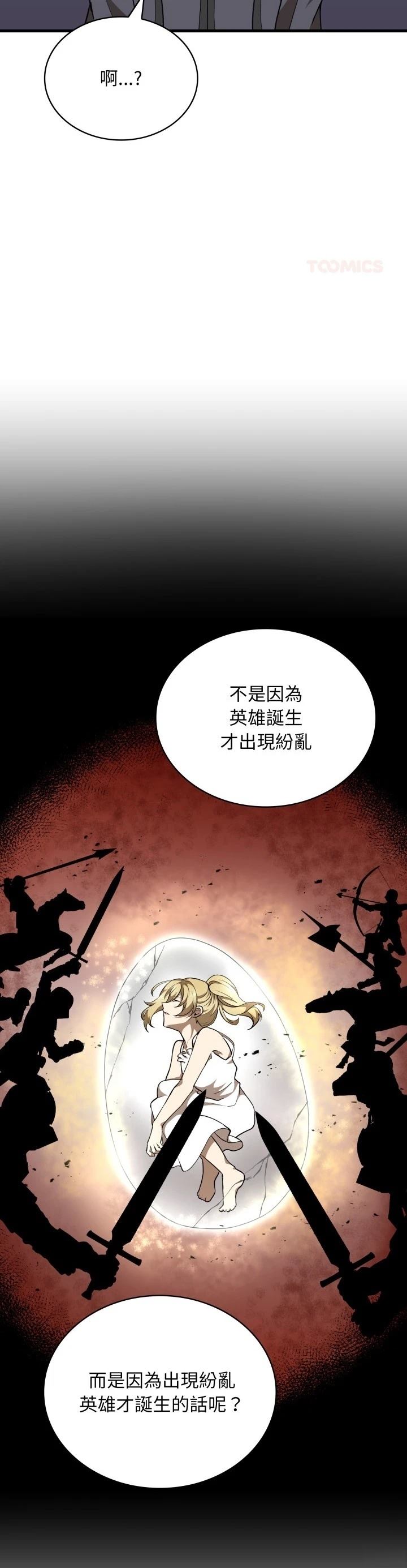 第42话14