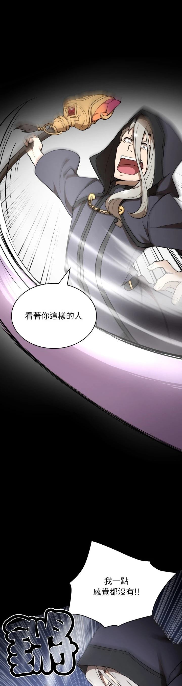 第42话20