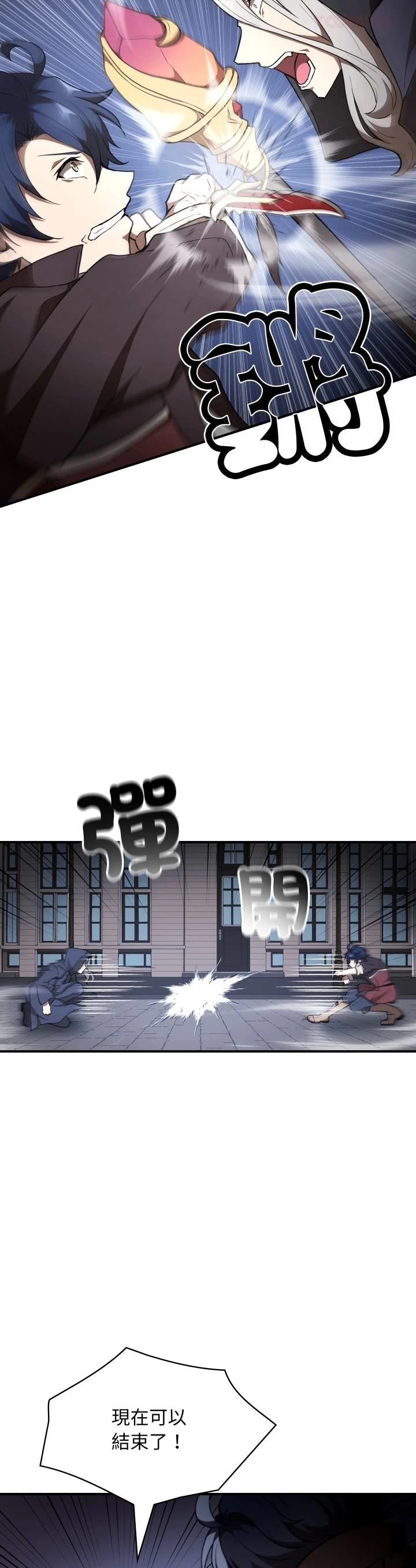第42话21