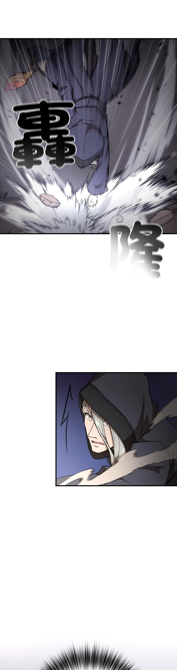 第42话23
