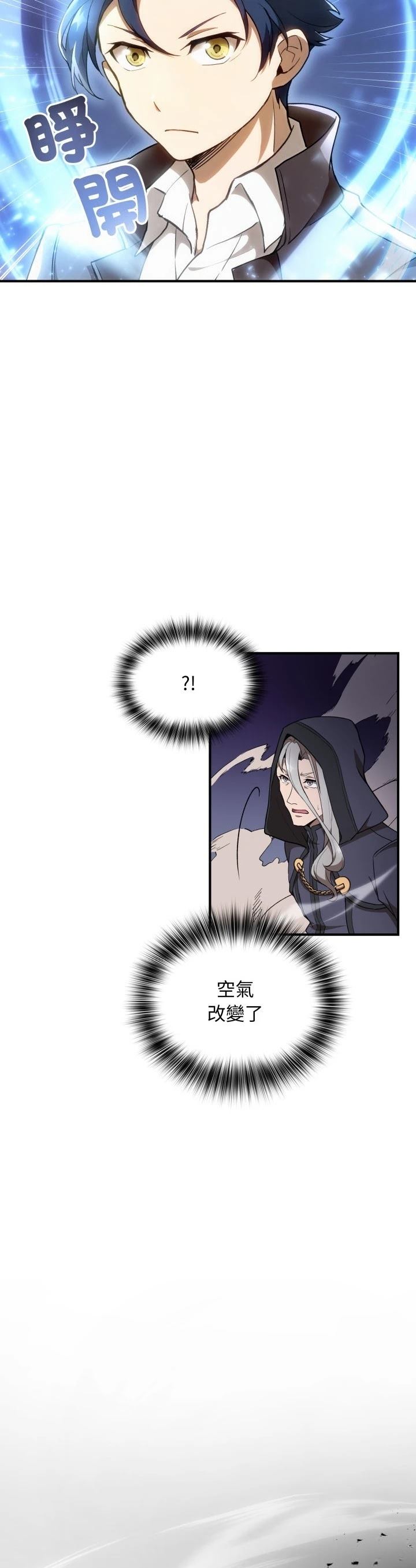 第42话26