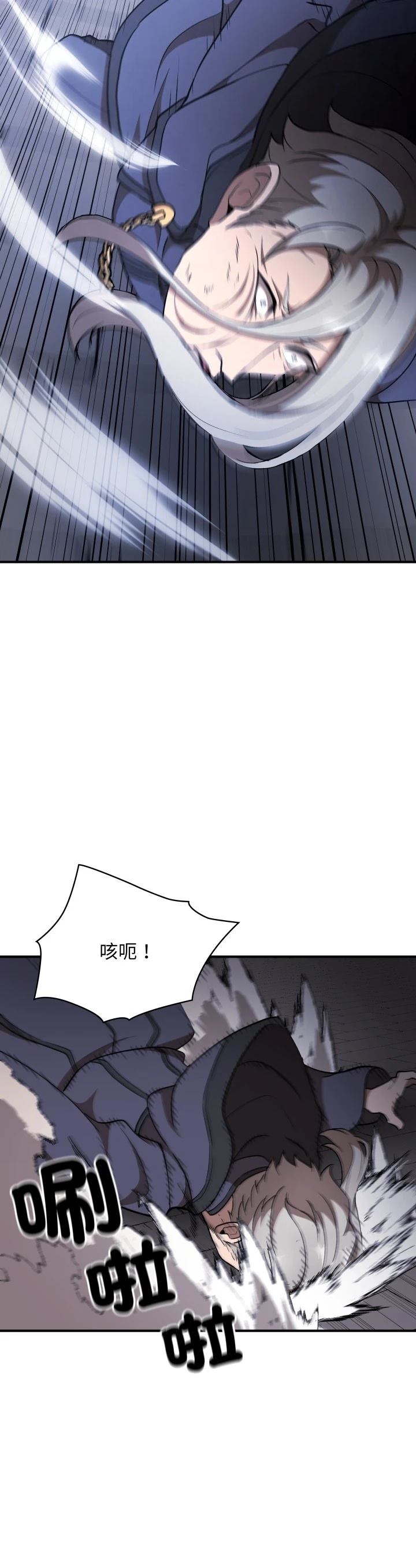 第42话28