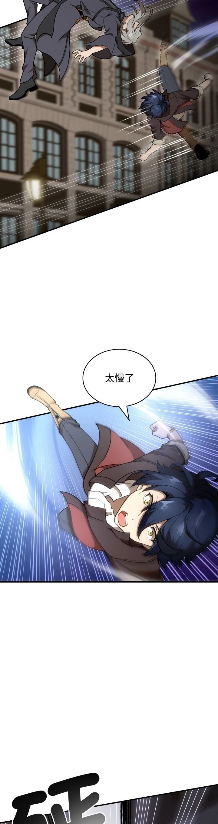 第42话30
