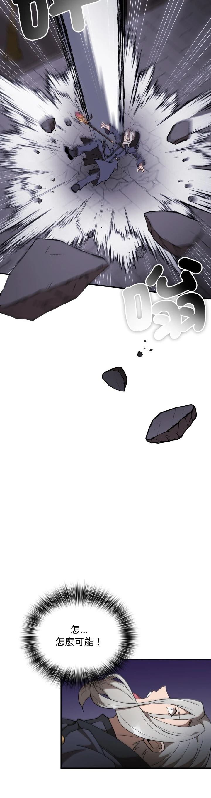 第42话31