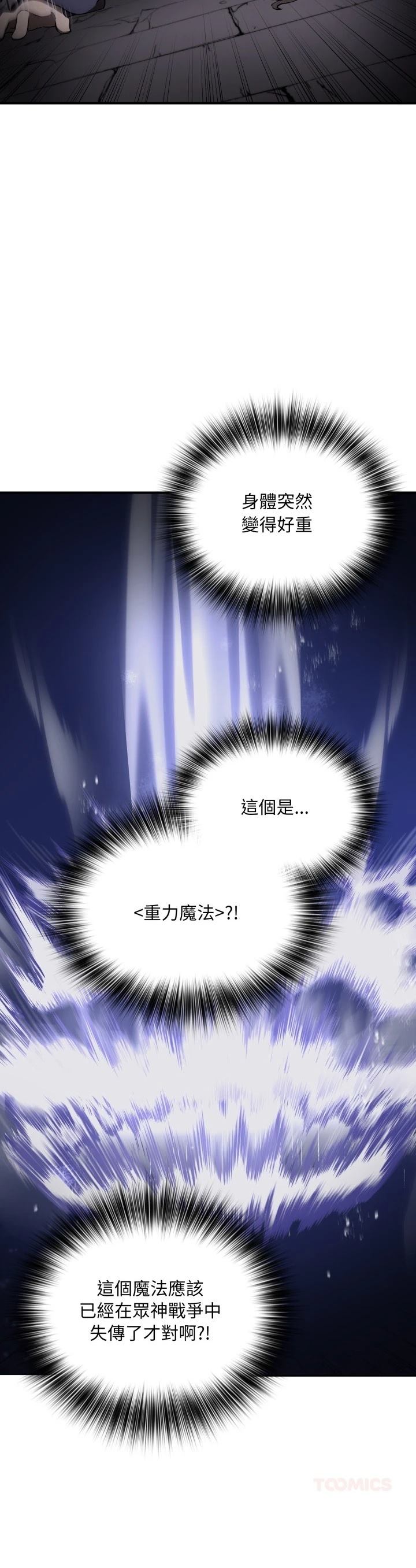 第42话34