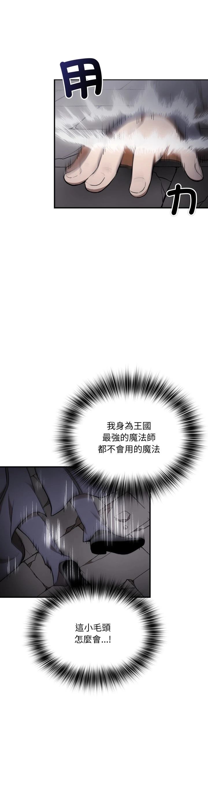 第42话35