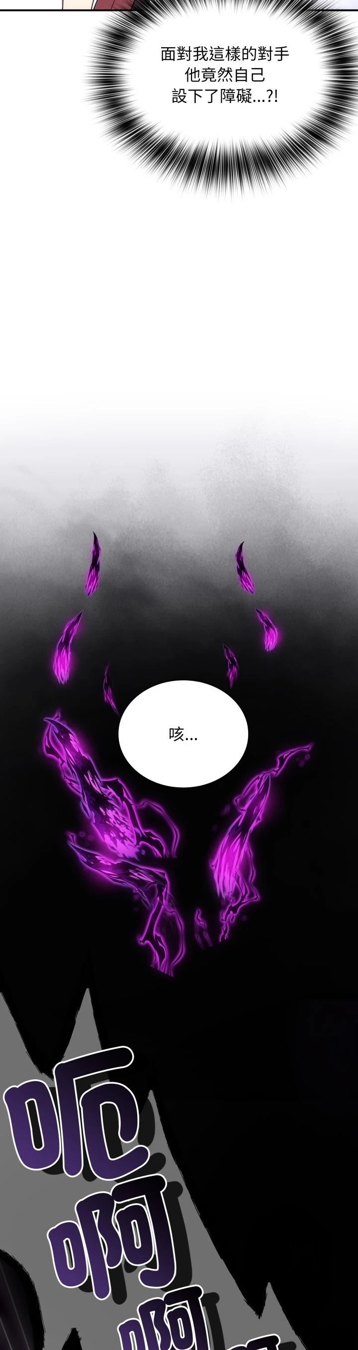 第42话37
