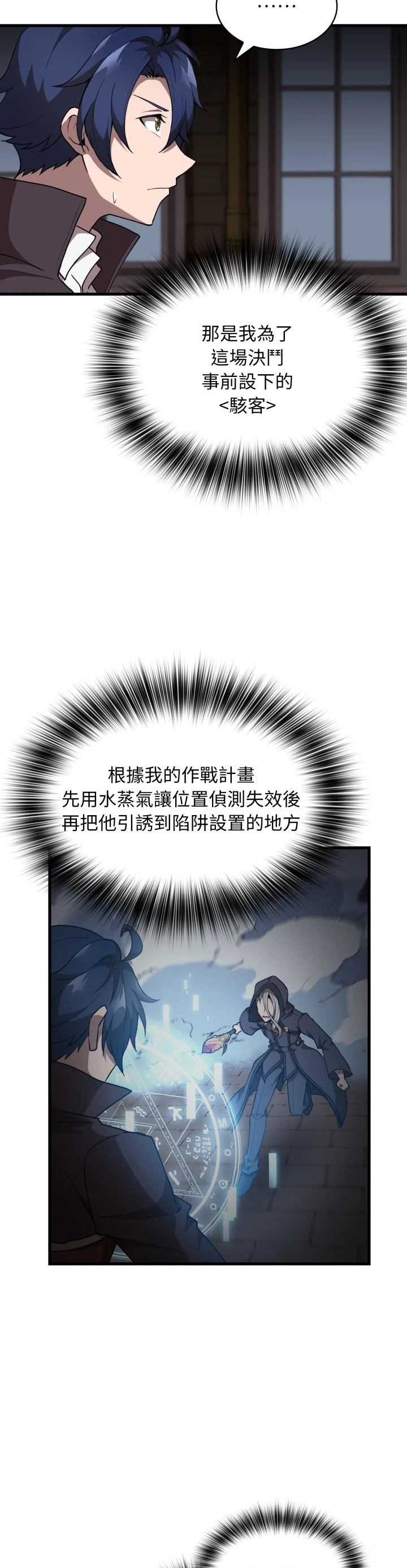 第42话5