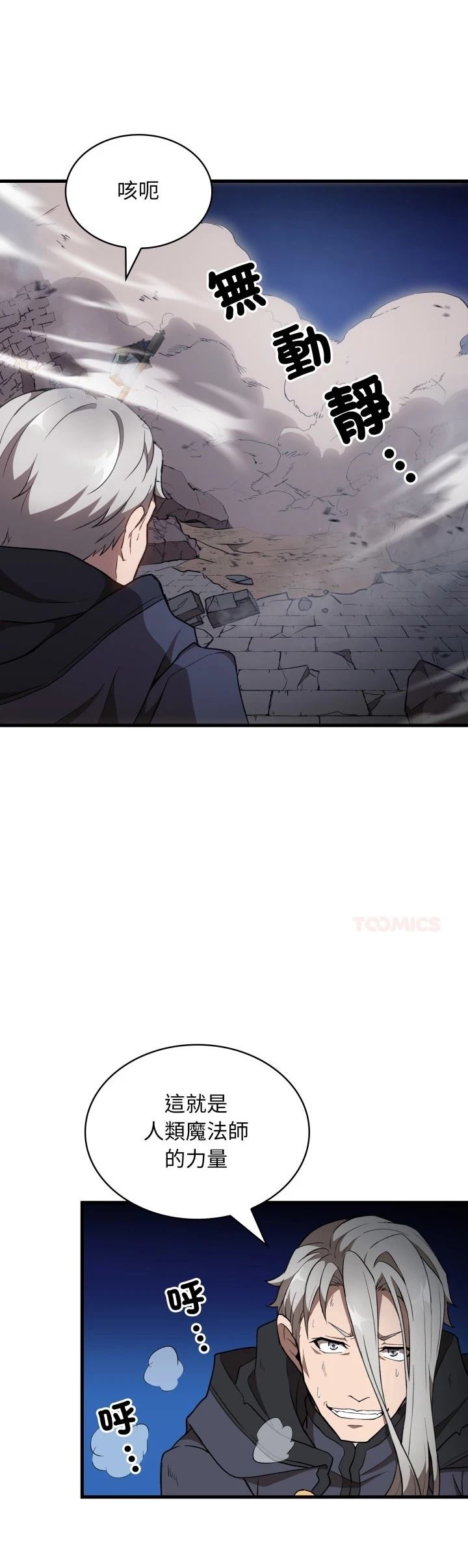 第43话13