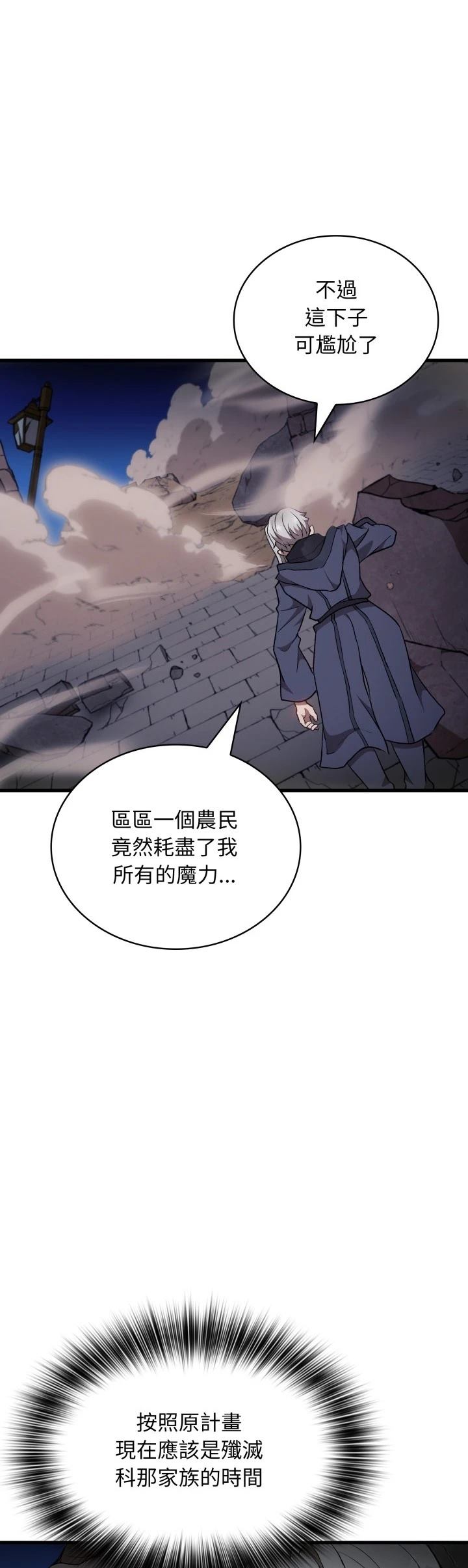 第43话14