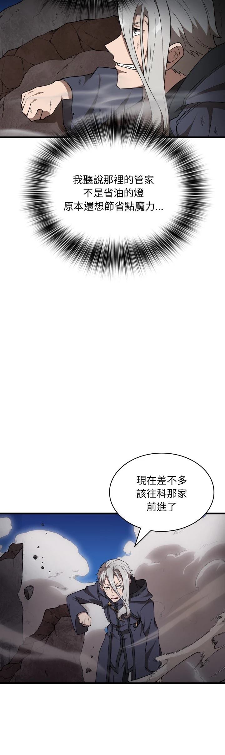 第43话15