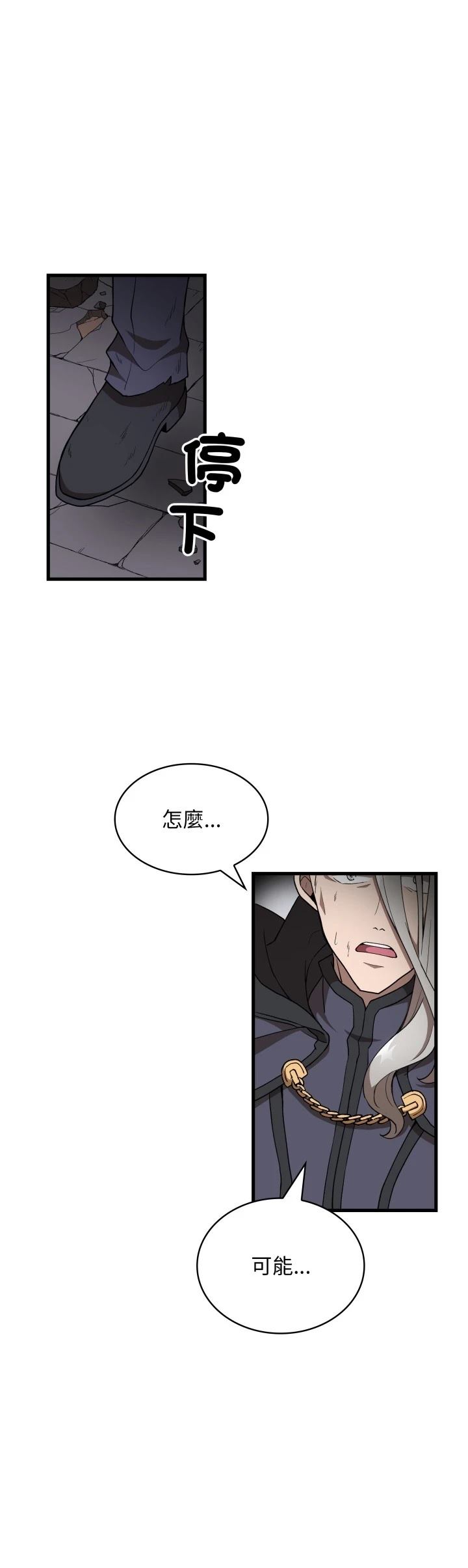 第43话16