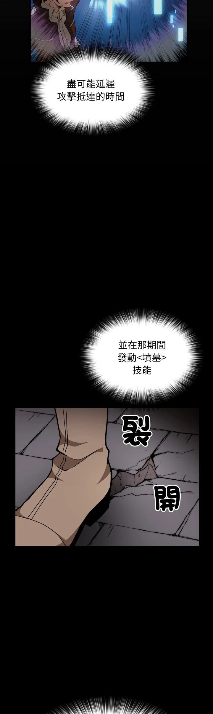 第43话19