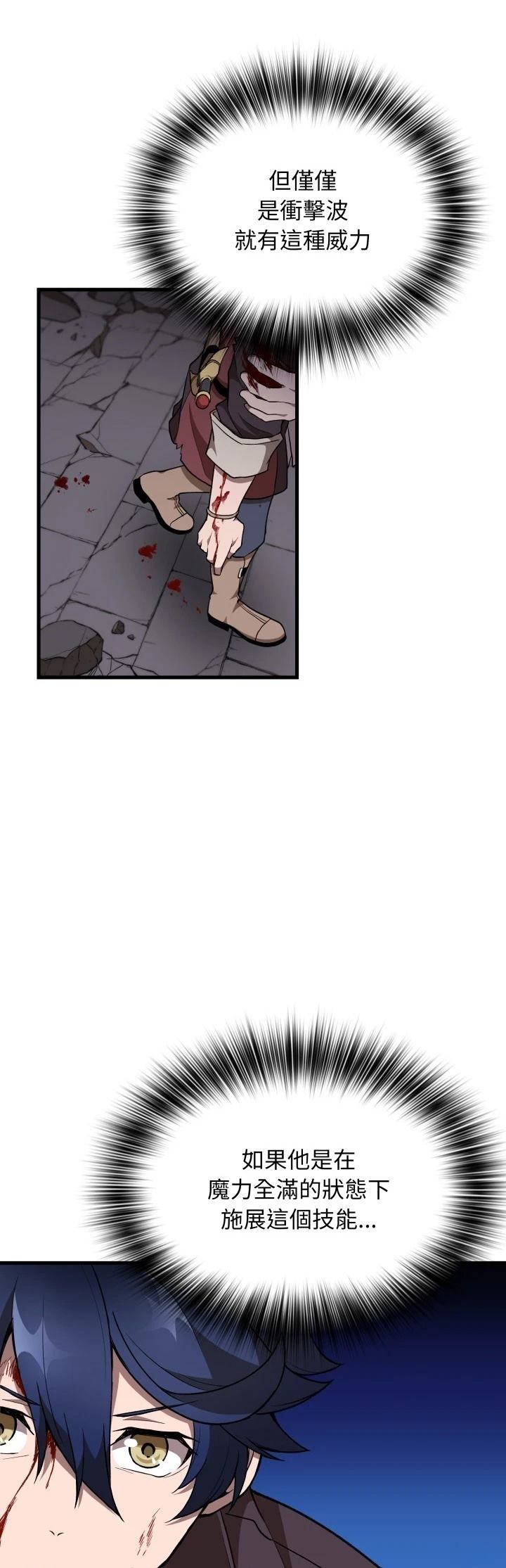 第43话21