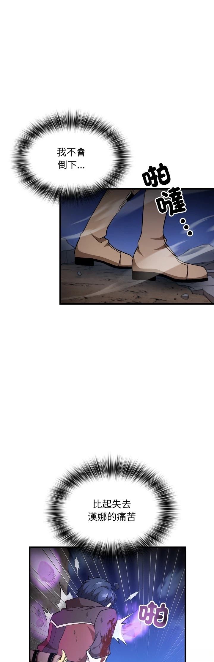 第43话24