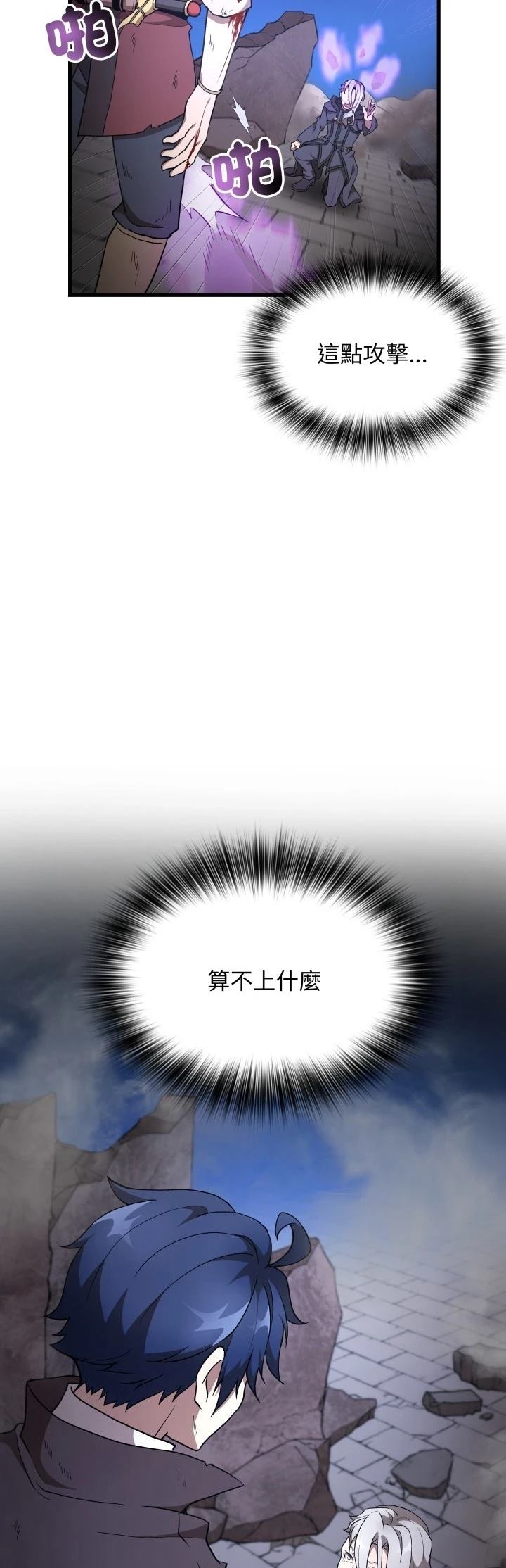 第43话25