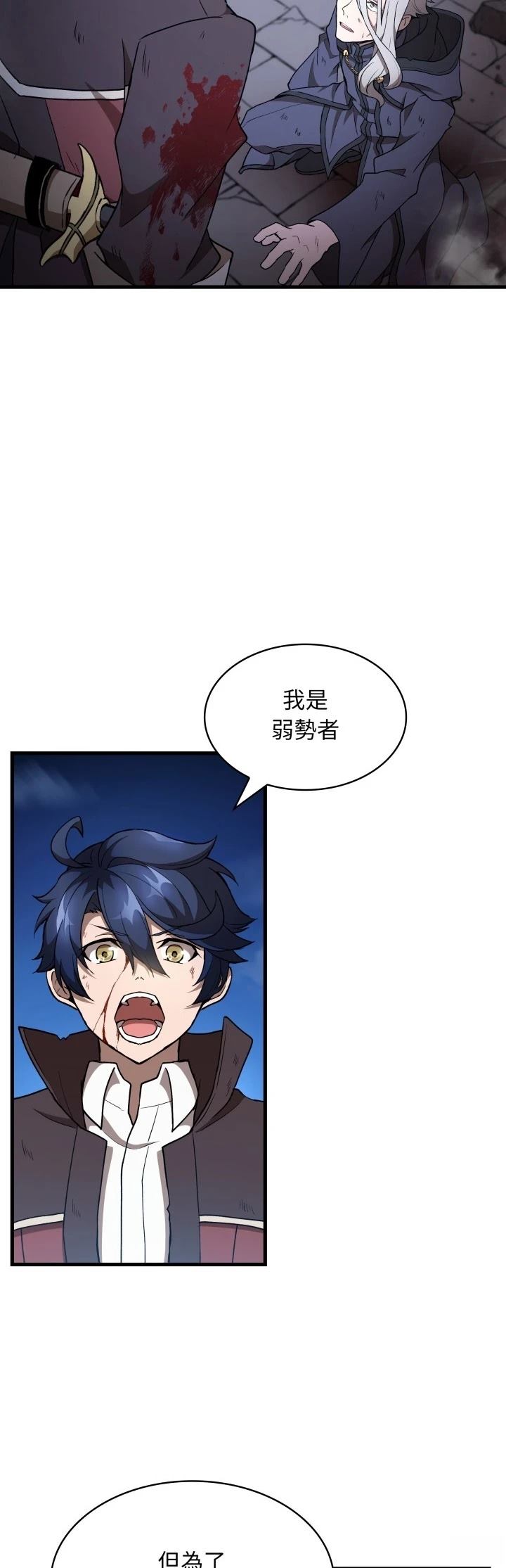 第43话26