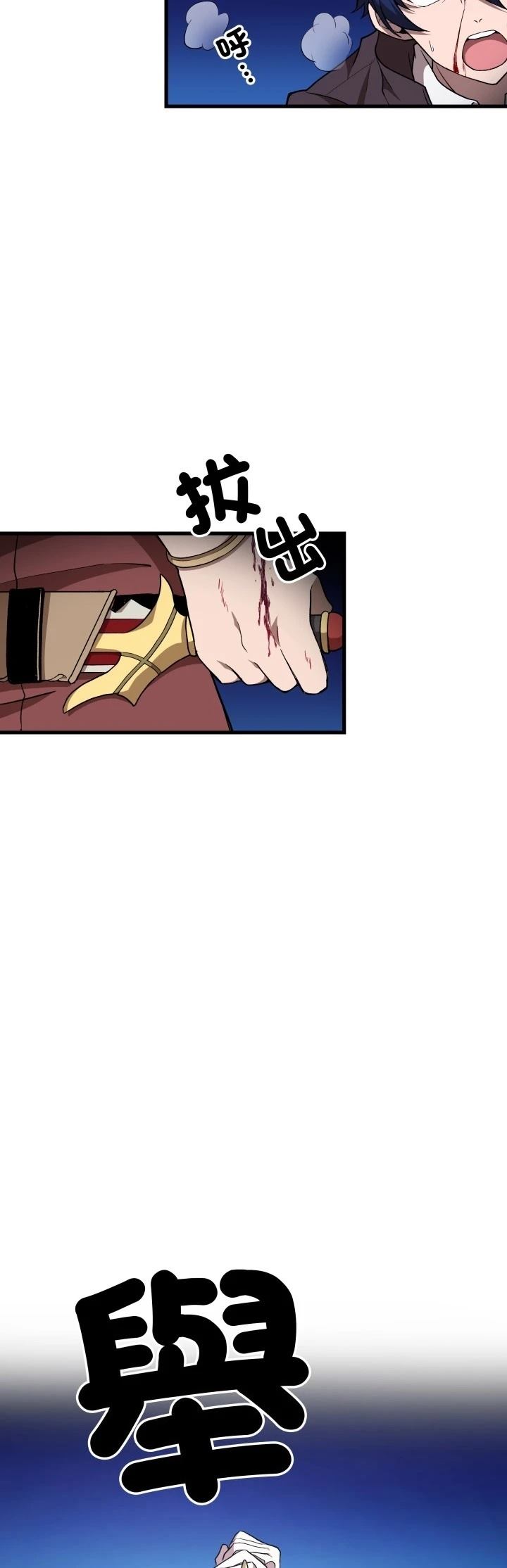 第43话32