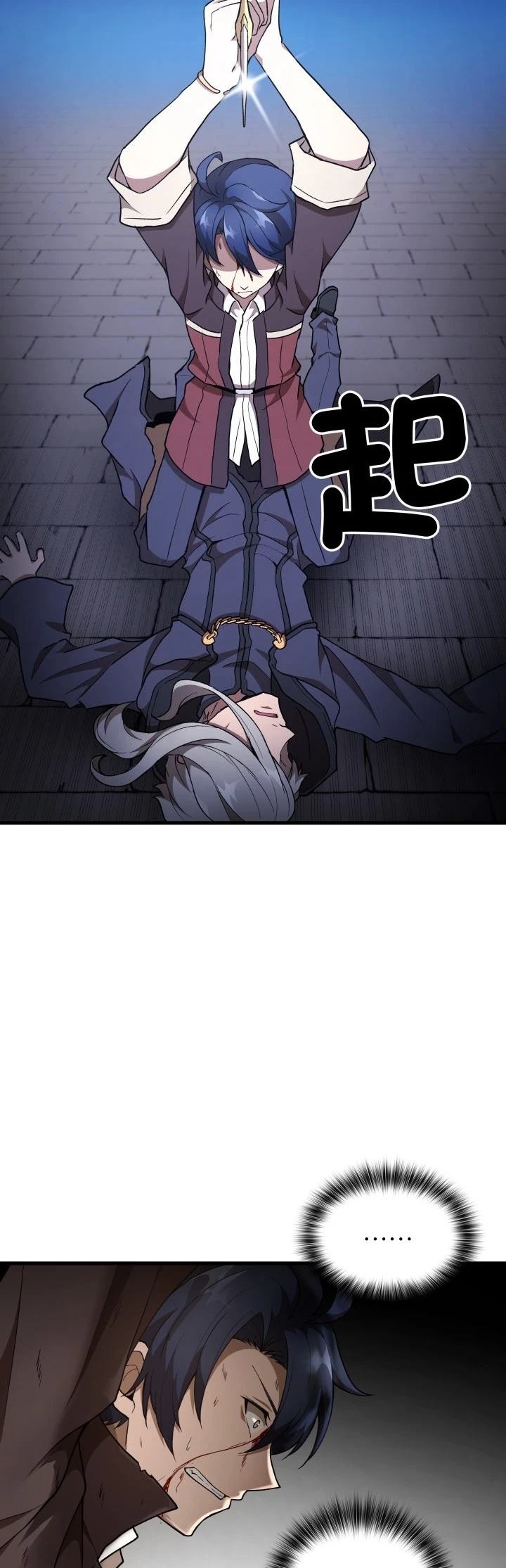 第43话33