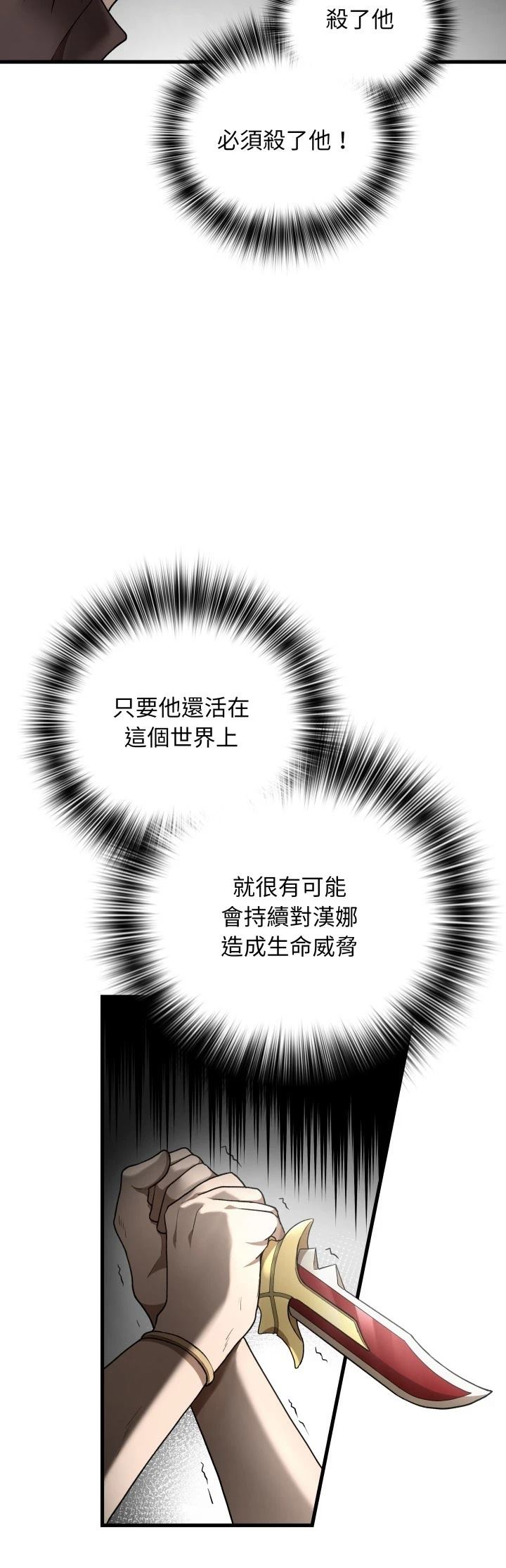 第43话34