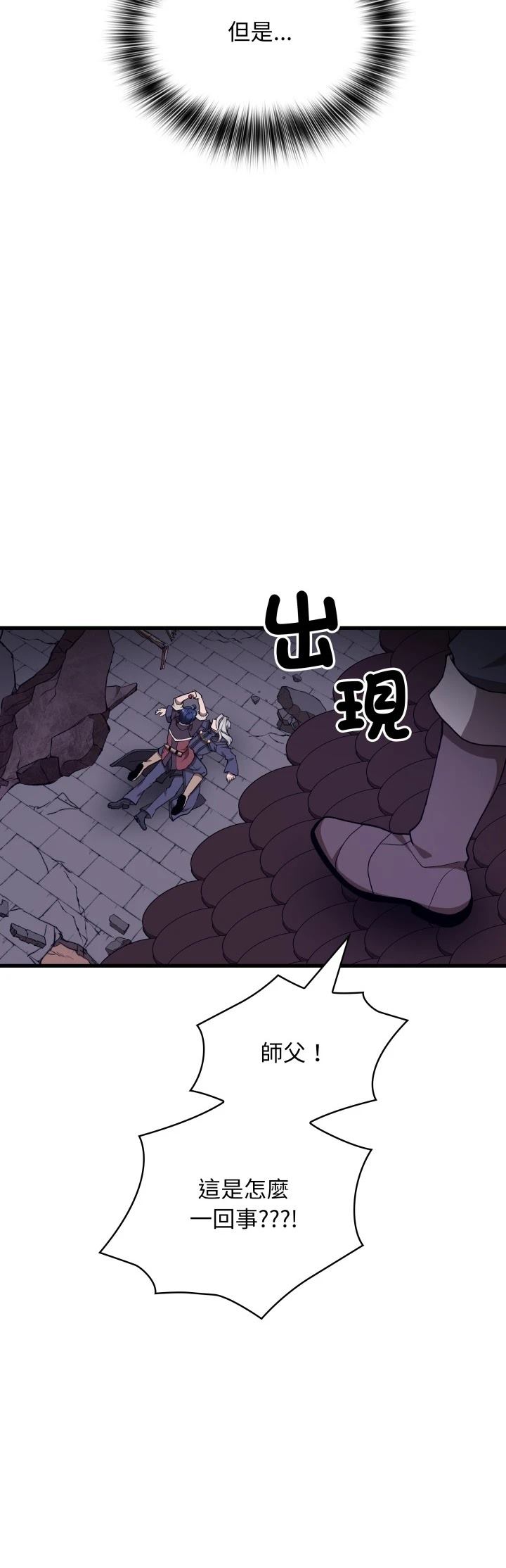 第43话37