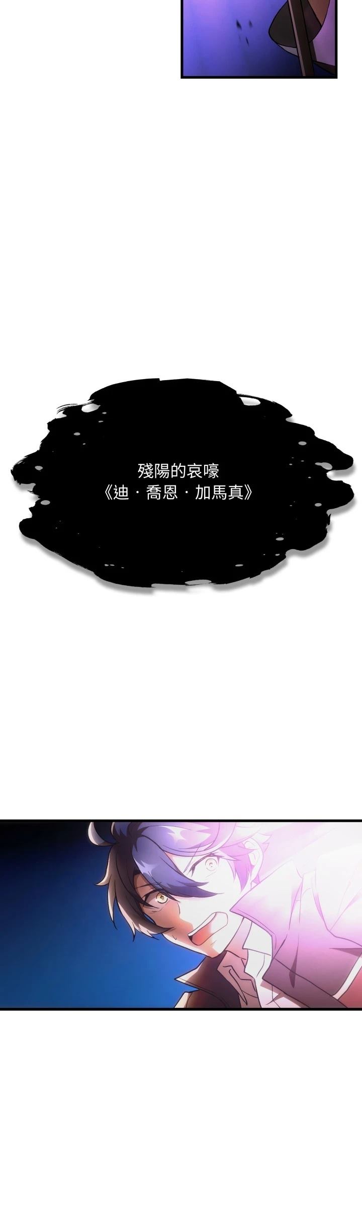 第43话8