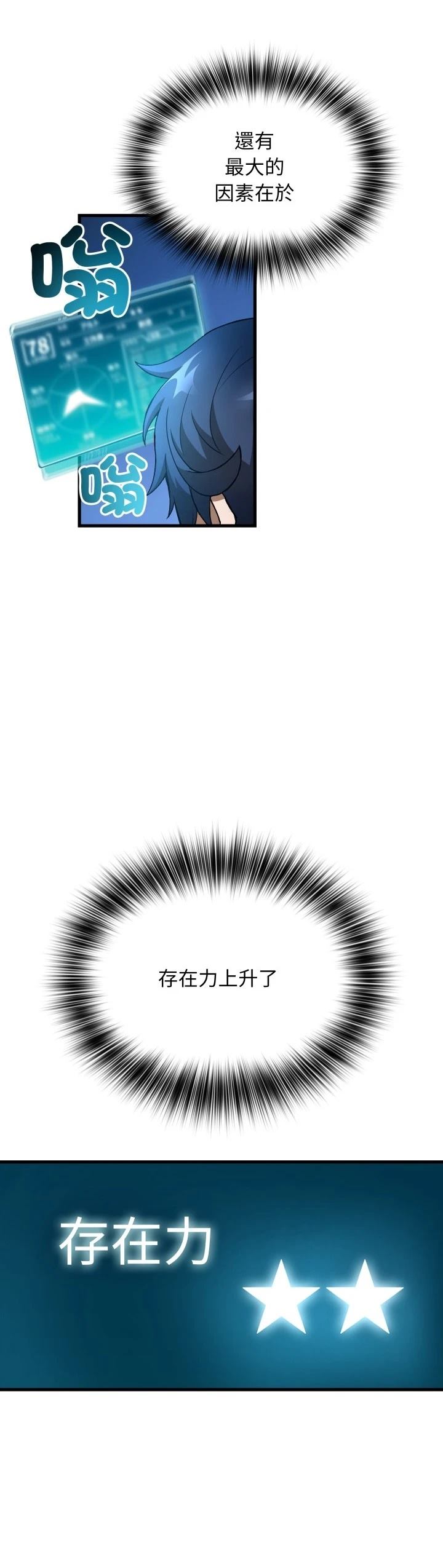 第44话10