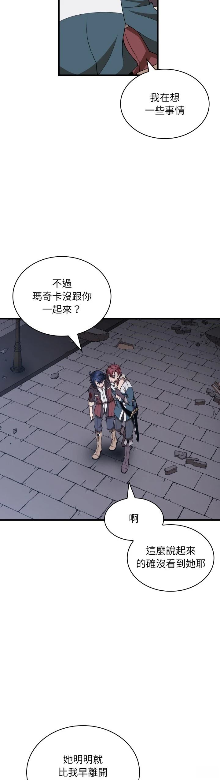 第44话13