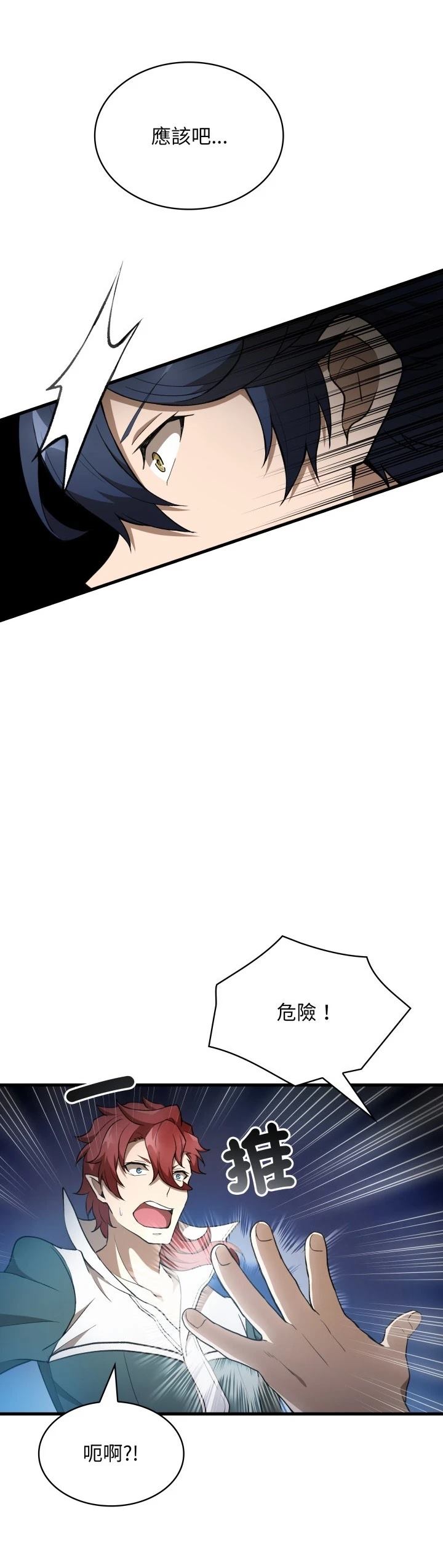 第44话15