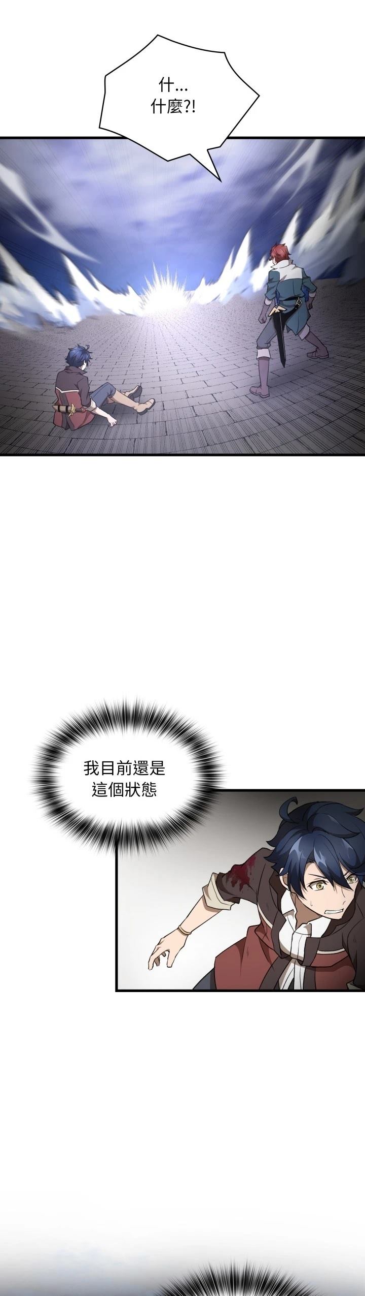 第44话17