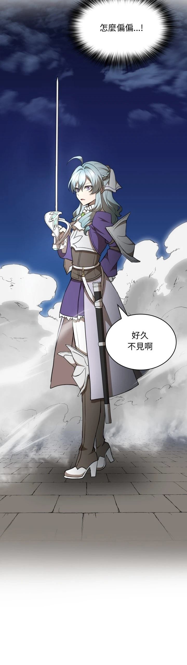 第44话18