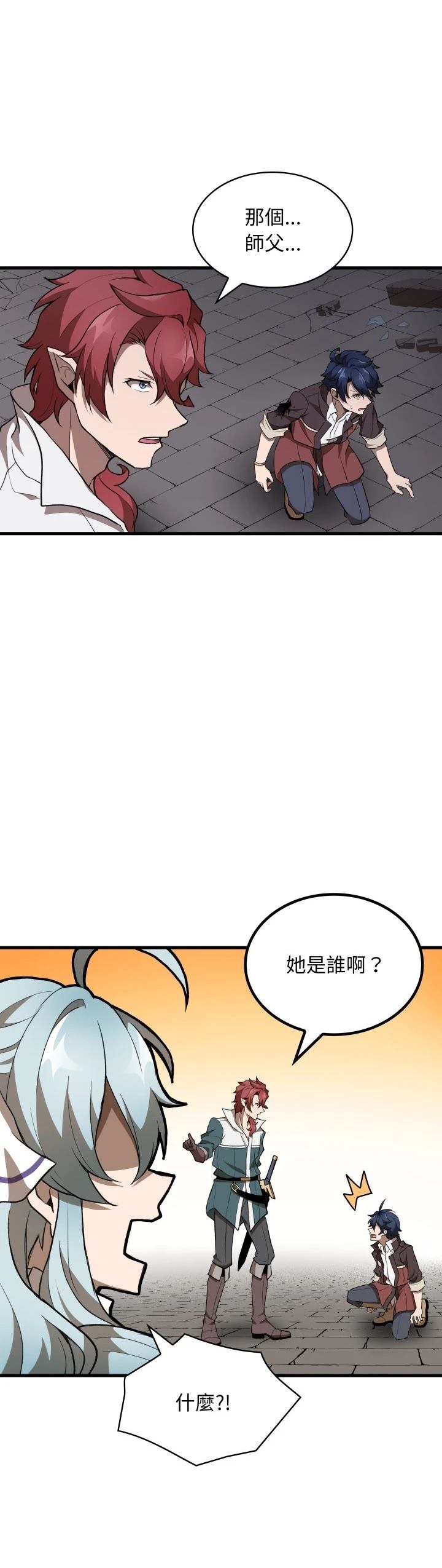 第44话19