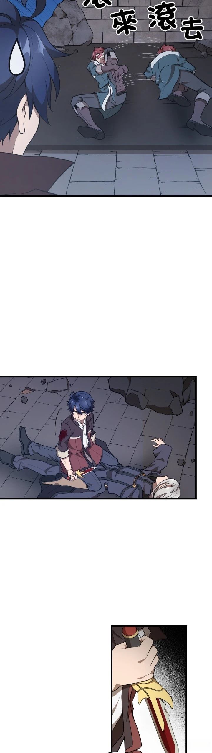 第44话2